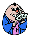 トンクン